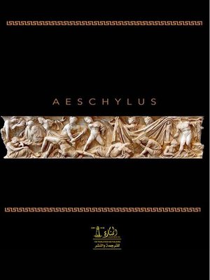 cover image of Complete works of Aeschylus--Text, Summary, Motifs and Notes (Annotated)